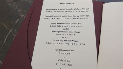 le cafe v menu